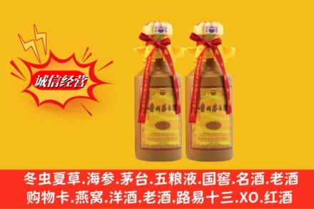 三明市将乐名酒回收15年茅台酒.jpg