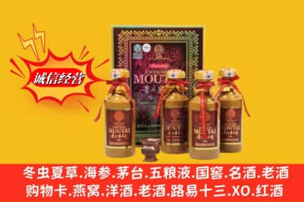 三明市将乐名酒回收50年茅台酒.jpg