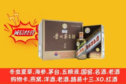 三明市将乐名酒回收彩釉茅台酒.jpg