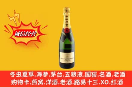 三明市将乐回收名仕洋酒
