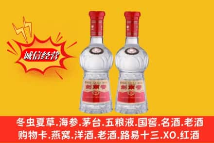 三明市将乐回收剑南春